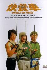 Watch Wheels on Meals 5movies