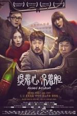 Watch Absurd Accident 5movies