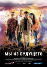 Watch We Are from the Future 5movies