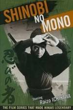 Watch Shinobi no mono 5movies