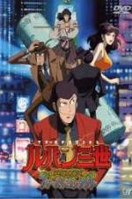 Watch Lupin III Hemingway Papers 5movies