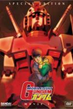 Watch Kid senshi Gandamu I 5movies