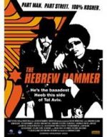 Watch The Hebrew Hammer 5movies
