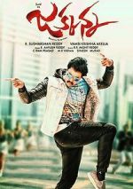 Watch Jakkanna 5movies