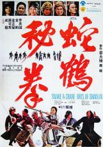 Watch Snake and Crane Arts of Shaolin 5movies