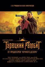 Watch Turetskiy gambit 5movies