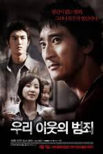 Watch Sin of a Family 5movies