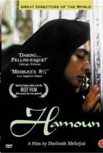 Watch Hamoun 5movies