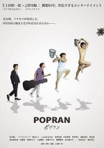 Watch Popuran 5movies