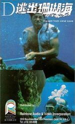 Watch Escape from Coral Cove 5movies