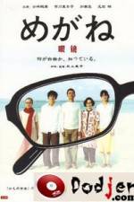 Watch Megane 5movies