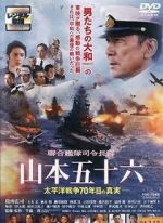 Watch Isoroku Yamamoto, the Commander-in-Chief of the Combined Fleet 5movies