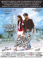 Watch Virattu 5movies