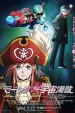 Watch Bodacious Space Pirates 5movies