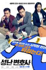 Watch Seong-nan Byeon-ho-sa 5movies