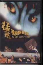 Watch 24 Hours Ghost Story 5movies