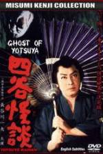 Watch The Ghost of Yotsuya 5movies