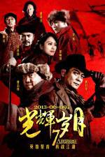 Watch 7 Assassins 5movies