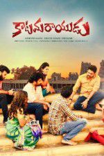 Watch Katamarayudu 5movies