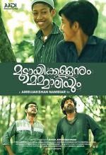 Watch Muttayikkallanum Mammaliyum 5movies