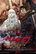 Watch Berserk: The Golden Age Arc I - The Egg of the King 5movies