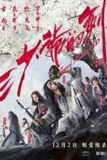 Watch Sword Master 5movies