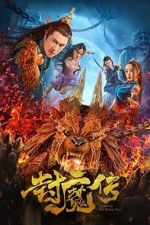 Watch Legend of the Demon Seal 5movies