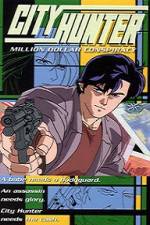 Watch City Hunter Million Dollar Conspiracy 5movies