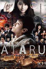 Watch Ataru: The First Love & the Last Kill 5movies