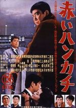 Watch Akai hankachi 5movies