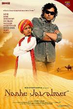 Watch Nanhe Jaisalmer A Dream Come True 5movies