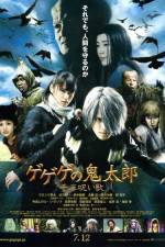 Watch Kitaro and the Millennium Curse 5movies