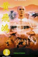 Watch once upon a time in china (Wong Fei Hung) 5movies