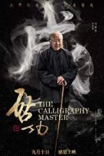 Watch The Calligraphy Master 5movies