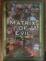 Watch Matrix of Evil 5movies