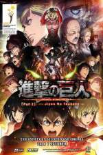 Watch Attack on Titan The Wings of Freedom 5movies