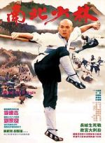 Watch Martial Arts of Shaolin 5movies