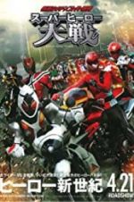 Watch Super Hero War: Kamen Rider vs. Super Sentai 5movies