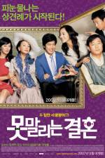 Watch Unstoppable Marriage 5movies