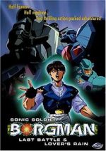 Watch Sonic Soldier Borgman: Lover's Rain (Short 1990) 5movies