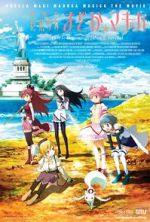 Watch Puella Magi Madoka Magica the Movie Part 1: Beginnings 5movies