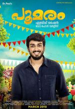 Watch Poomaram 5movies