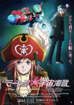 Watch Bodacious Space Pirates: Abyss of Hyperspace 5movies