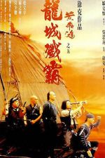 Watch Once Upon a Time in China V 5movies