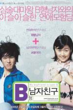 Watch B-hyeong namja chingu 5movies