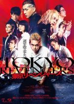 Watch Tokyo Revengers 5movies
