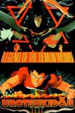 Watch Urotsukidji II: Legend of the Demon Womb 5movies