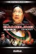 Watch Hong fu qi tian 5movies