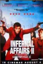 Watch Infernal Affairs II 5movies