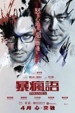 Watch Bo fung yu 5movies